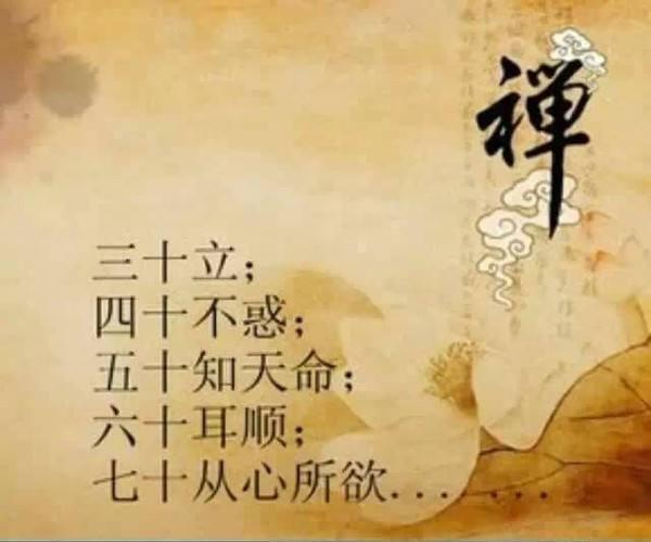 90岁叫什么之年耄耋古稀（古代称谓大全）