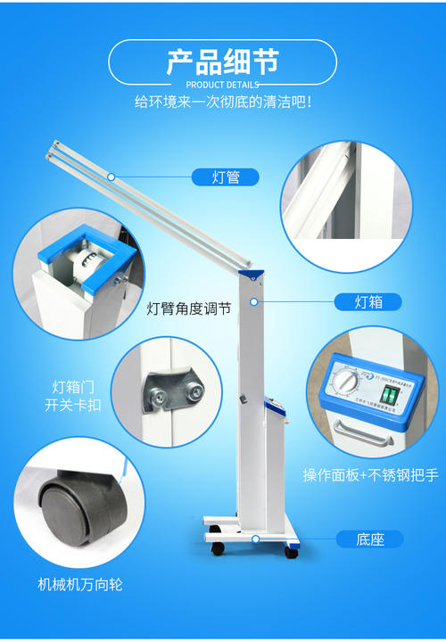 紫外线消毒灯消毒时间多长开始计时？紫外线消毒灯消毒时间多长距离?