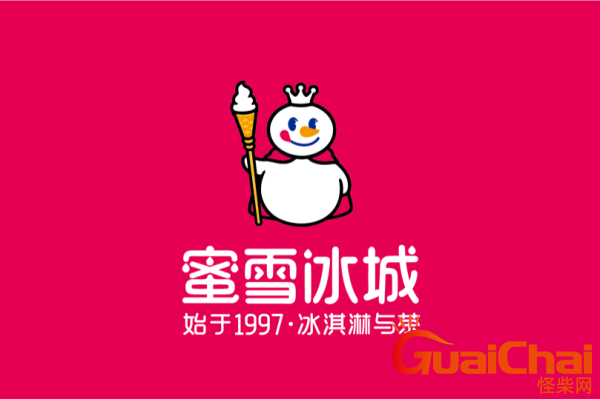 冰雪蜜城店加盟费多少官网？冰雪蜜城店加盟费多少年利润多少