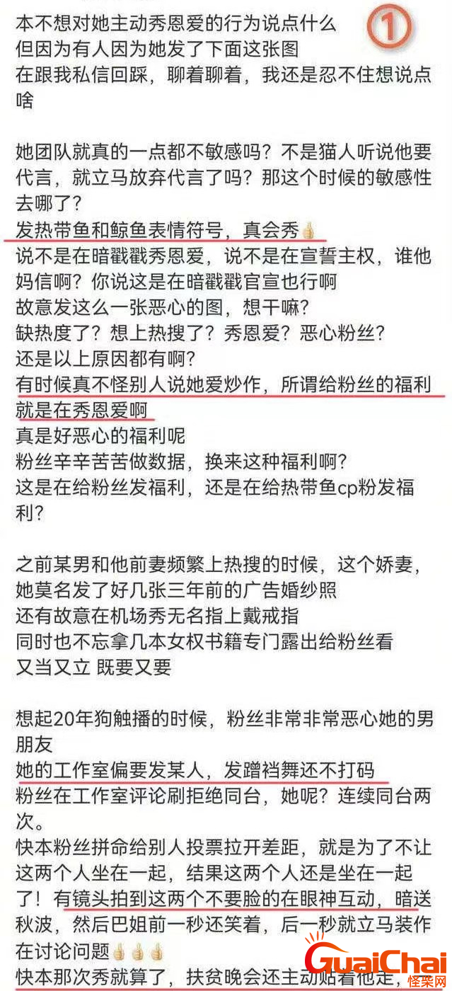 热带鱼CP迪丽热巴、黄景瑜恋爱再添石锤，暗戳戳秀恩爱，粉丝已坐不住！