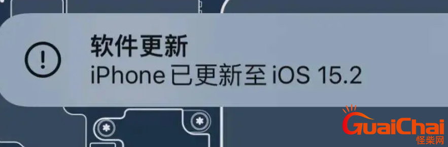 ios15怎么样？ios15有必要更新吗？