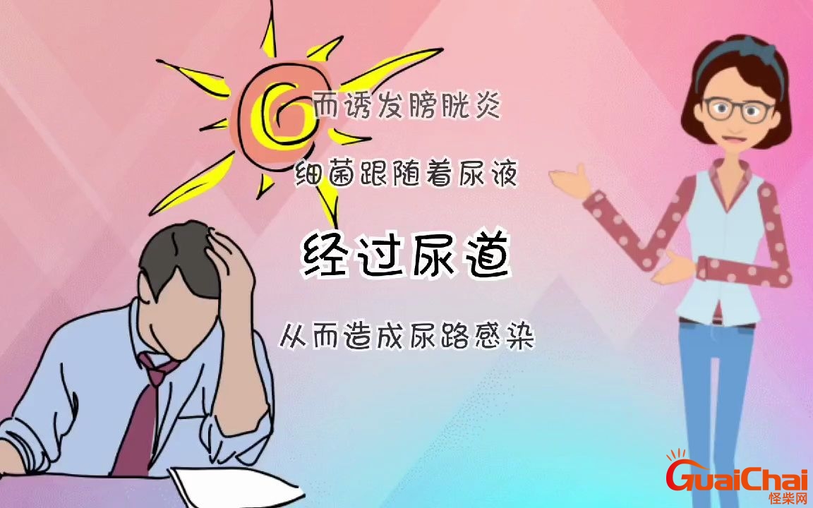 多喝水尿路感染能自愈吗？轻度尿路感染能自愈吗