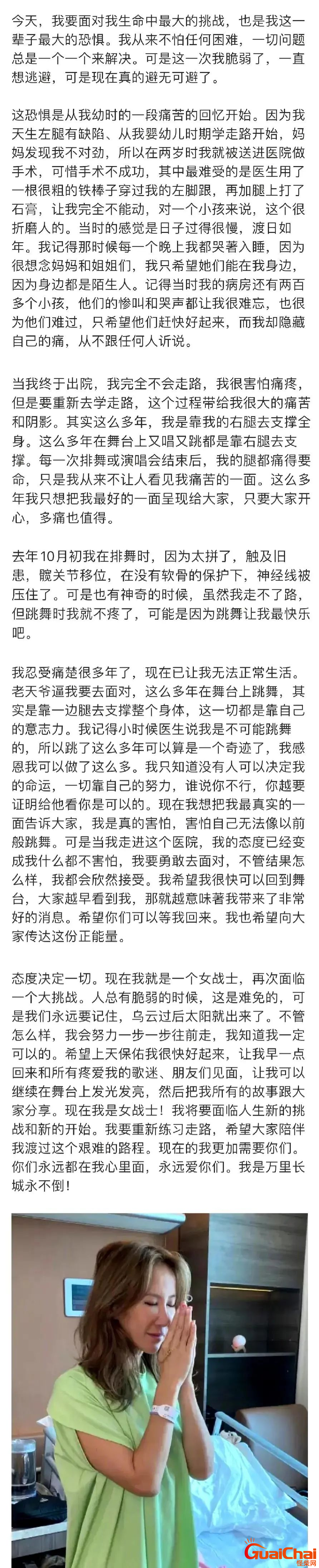 48岁乐坛天后COCO李玟64老公多次出轨，确诊抑郁症去世，40亿遗产全部留给母亲