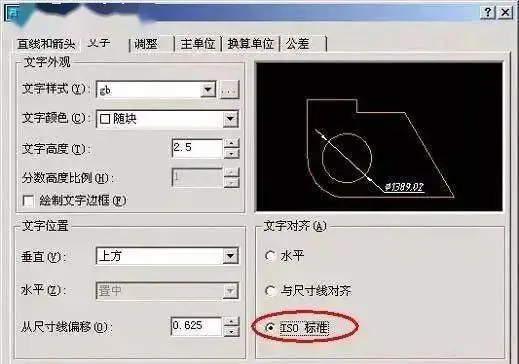 cad标注样式快捷键是什么