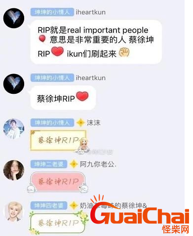 RIP是什么意思的缩写？逝者安息R.I.P为何要加点?