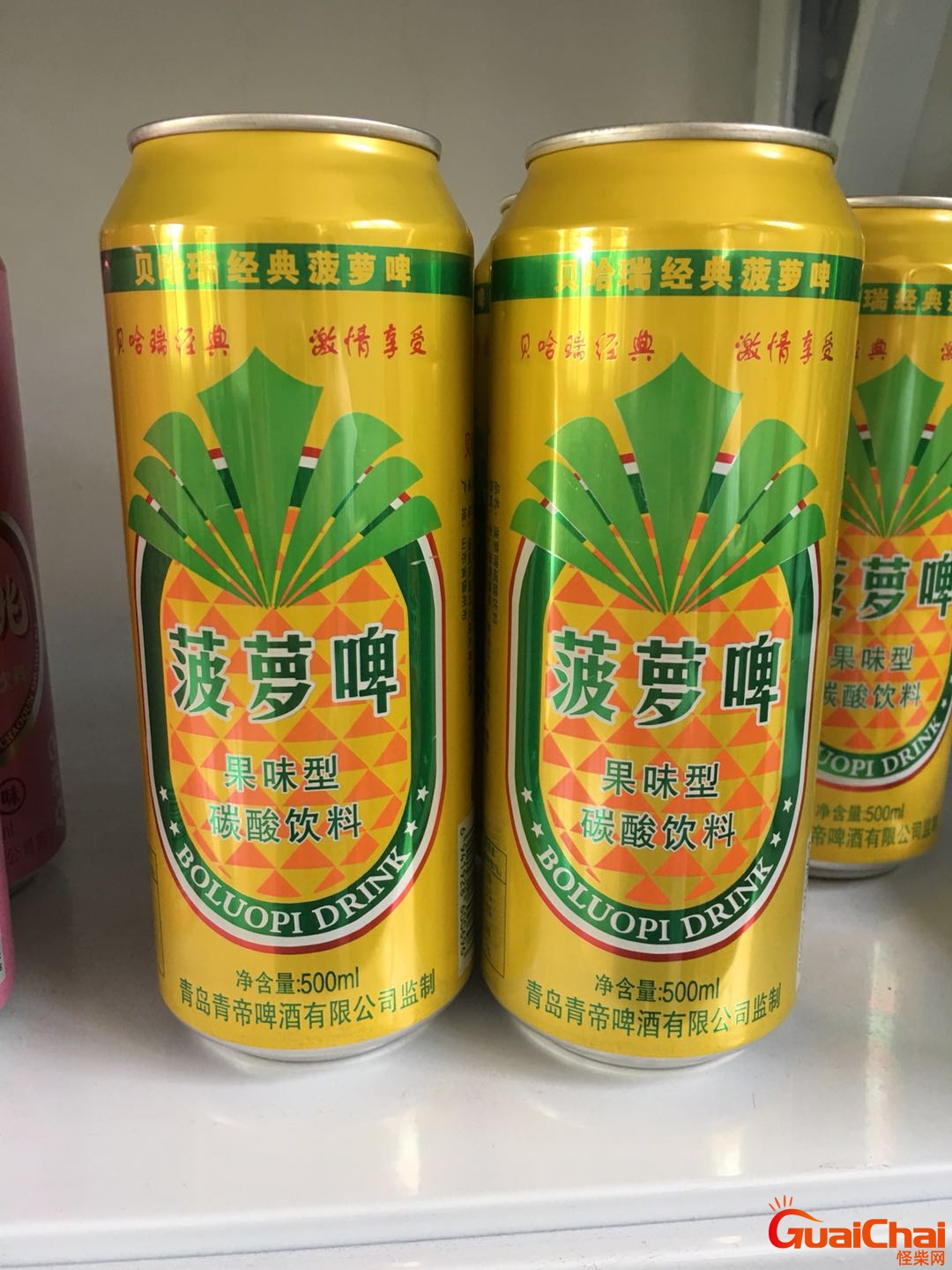 果啤有酒精吗能开车吗？果啤查酒驾能查出来吗