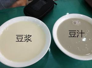 豆汁和豆浆的区别两者有什么区别？豆汁和豆浆是一回事吗