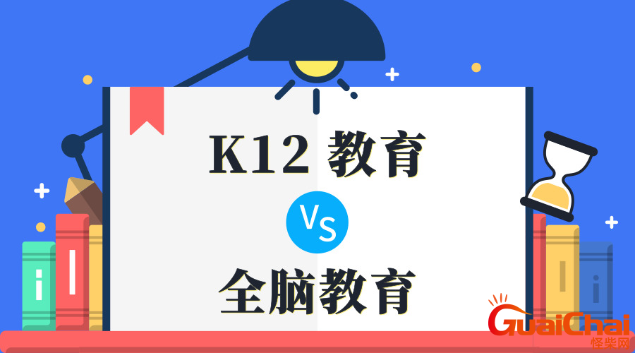 k12教育有什么特点  k12指的是什么教育