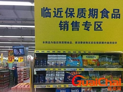 临期食品能吃吗？临期食品是指几个月过期？