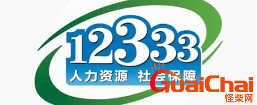 劳动局的地址和电话是多少？劳动局的热线