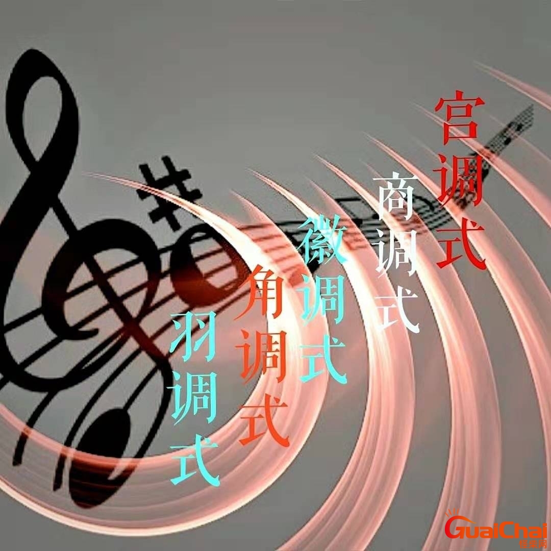 五音不全的原因？五音不全是什么意思？