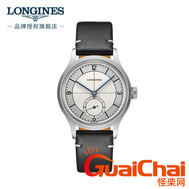 longies手表是意思   longines的手表属于什么牌