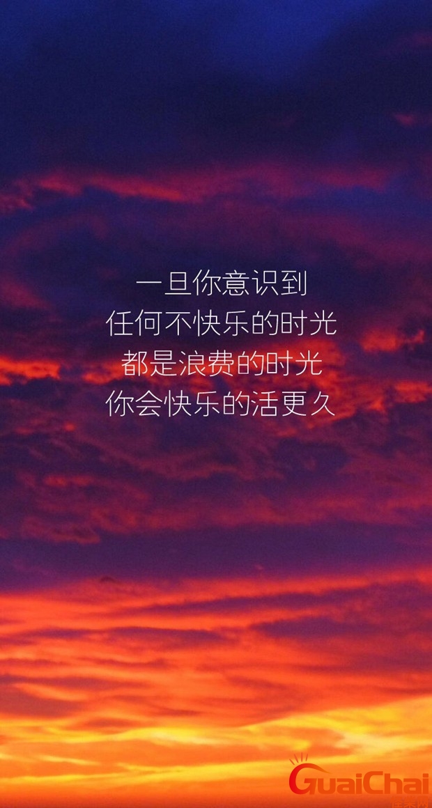 一句简短的风景句子朋友圈 一句简短的句子发朋友圈