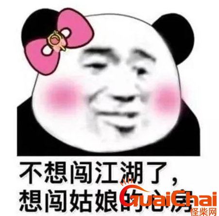 2023土味情话撩妹大全精选100句，赶紧收藏备用！各种“土味情话”突然又流行起来了，虽然土得掉渣、尬的要命、甜的想吐，但完全不妨碍它的热度。平时要给自己多积累一些土味情话，万一哪天用上了呢。