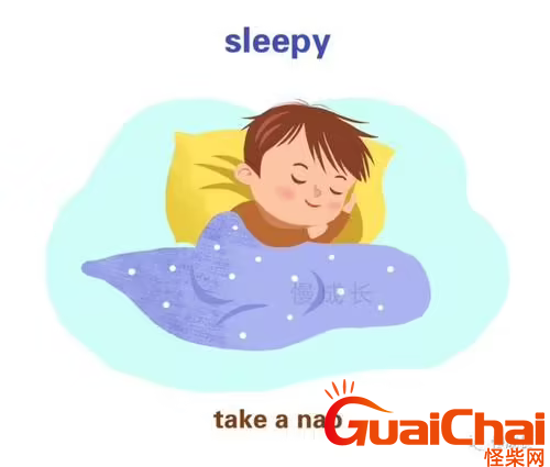 sleepy的意思？sleepy如何读？翻译中文是什么?