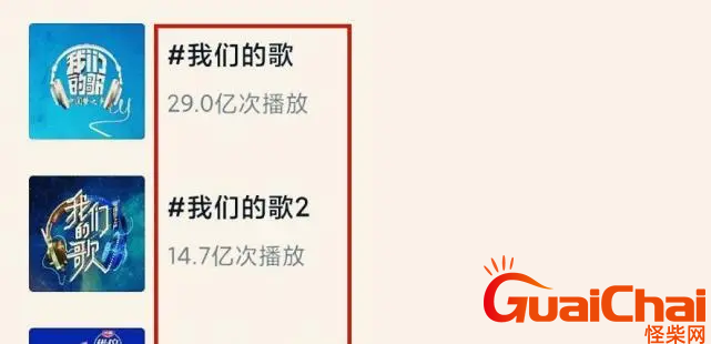 听哭了14亿的歌是什么歌？唱哭了十四亿人的歌曲是哪几首歌