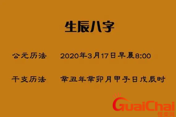 生辰八字算乔迁的日子-生辰八字算搬家吉日