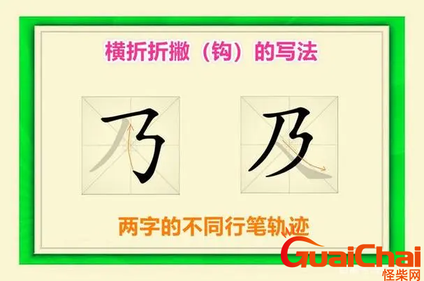 及的笔顺是什么？及有几画怎么写?