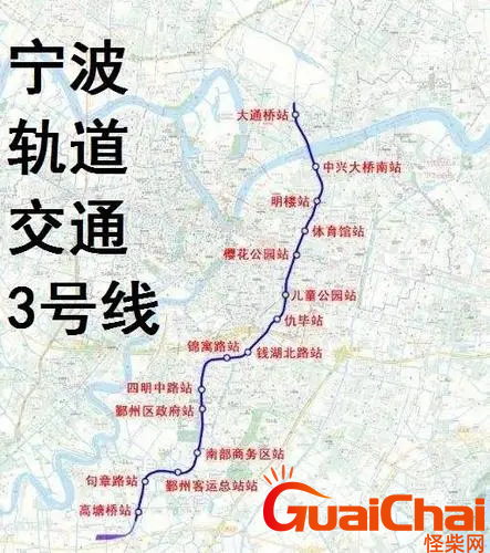 宁波地铁3号线2期啥时候通车?宁波地铁3号线二期开工了吗