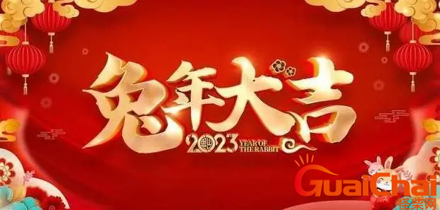 黑兔年的意思是什么?2023年为什么是黑卯兔年？