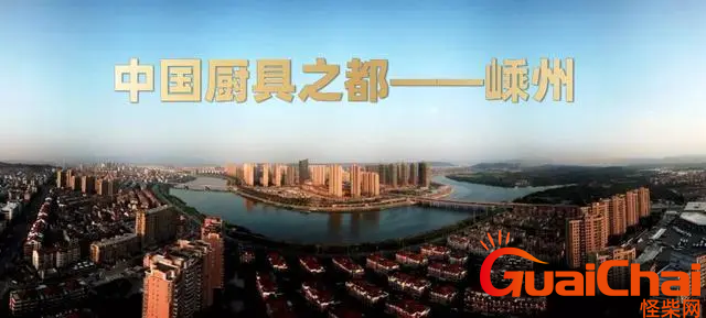 嵊州如何读？嵊州怎么拼音？嵊州属于哪个省的城市？