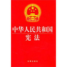 公民的基本民主权利是什么？公民的基本民主权利有隐私权吗？