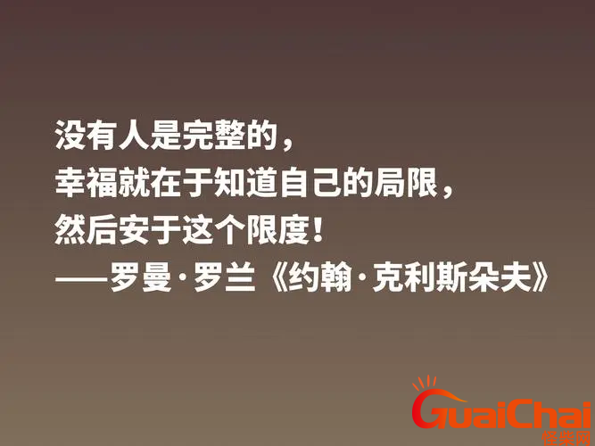 关于犹豫的名言名句有哪些？表明犹豫不定的名言佳句197个