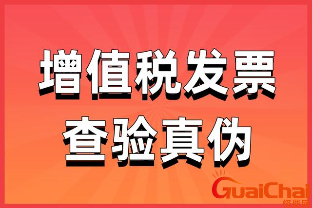 增值税普通发票税率可以为0吗？2023年增值税普通发票税率