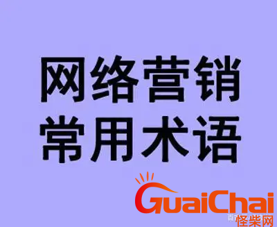 null网络术语的意思是什么？网络语null什么梗？