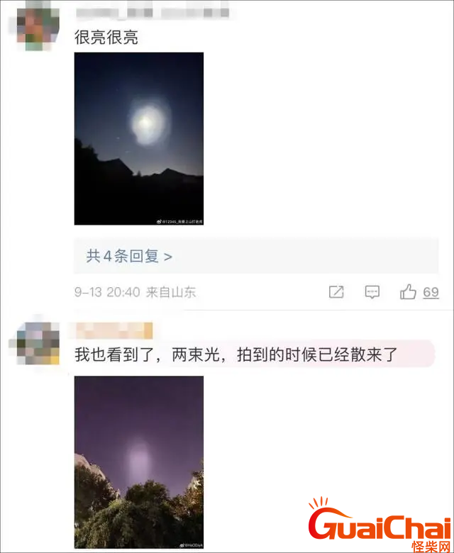 ufo是什么？ufo真实存在吗？