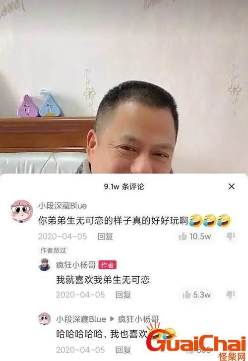 小杨哥自曝商界大佬打压-卑微直播求放过