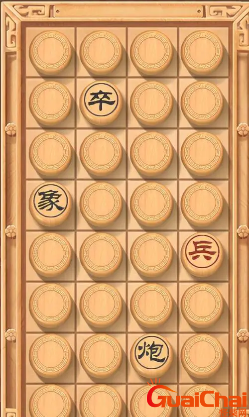 中国象棋教程是什么？中国象棋如何玩？