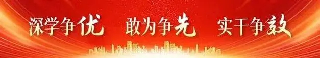 政治委员会名单公示政 政治委员会成员名单