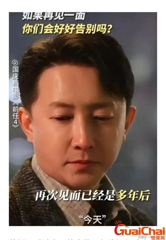 韩庚是乐华的第几股东？如今的韩庚过的怎样了？