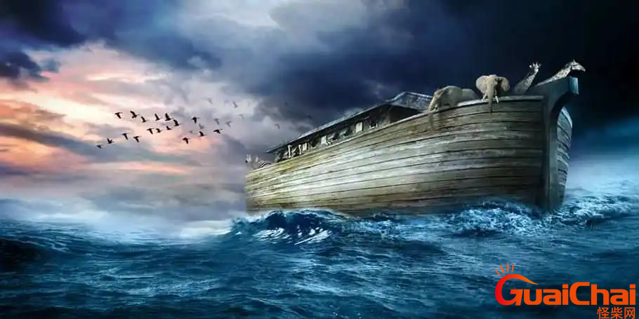 诺亚方舟是什么意思神话 请问诺亚方舟是什么意思
