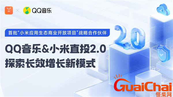 广告投放新格局是什么？如何在小米应用商店投放广告？