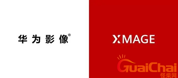 XMAGE是什么？xmage是什么品牌？