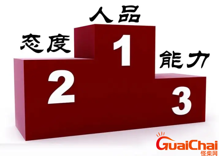 高情商讽刺人品差的人句子 内涵讽刺人品差的人句子