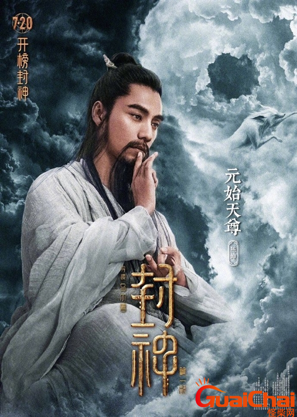 封神三部曲有哪些演员？什么时候上映？