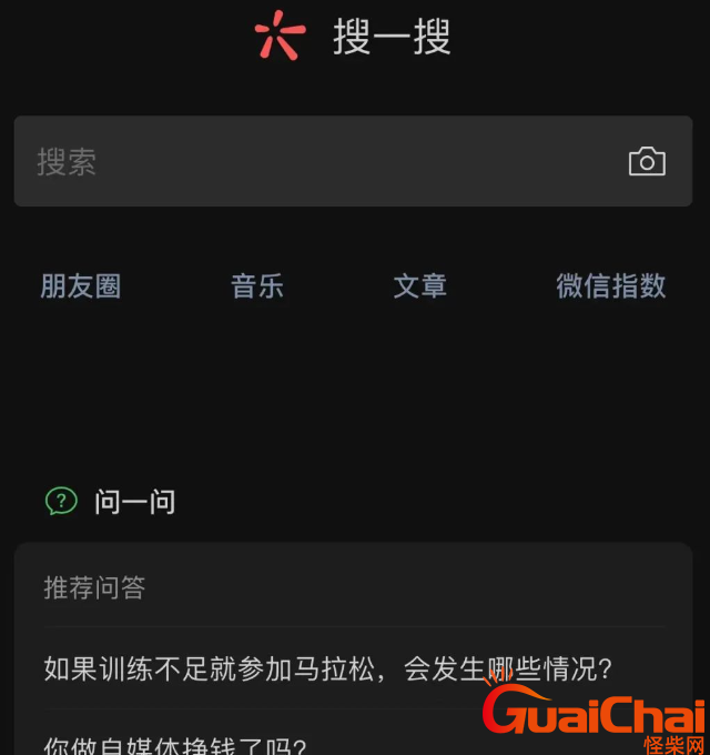 公众号如何快速涨粉？公众号涨粉方法有哪些？