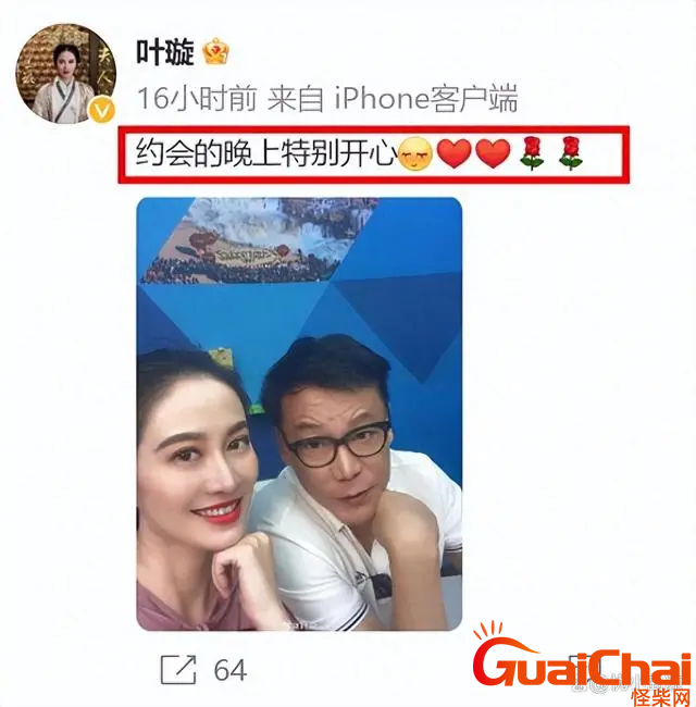 李国庆身家多少亿？李国庆妻子是谁？