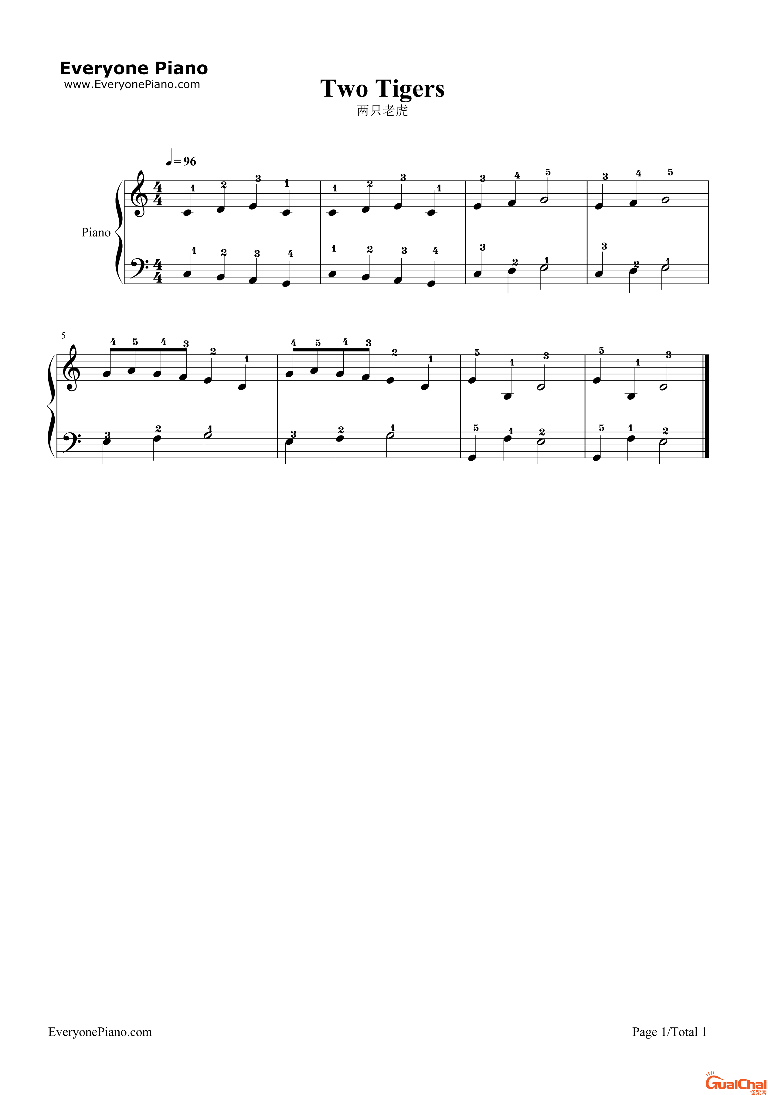 两只老虎钢琴谱简谱 两只老虎钢琴谱初学