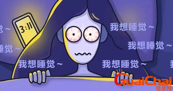 为什么半夜总是自然醒？如何补肝血、助睡眠（失眠）？