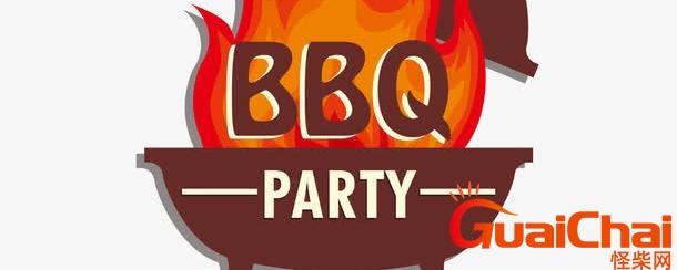 bbq是什么意思网络用语 bbq是什么意思梗