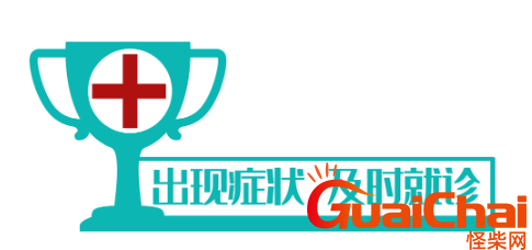 肺炎支原体感染的治疗方法？如何预防肺炎支原体感染？