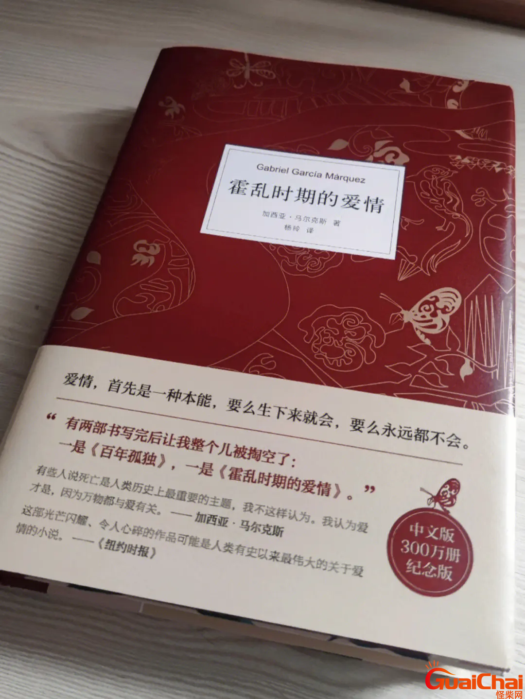 霍乱时期的爱情讲的是什么故事？霍乱时期的爱情想表达什么