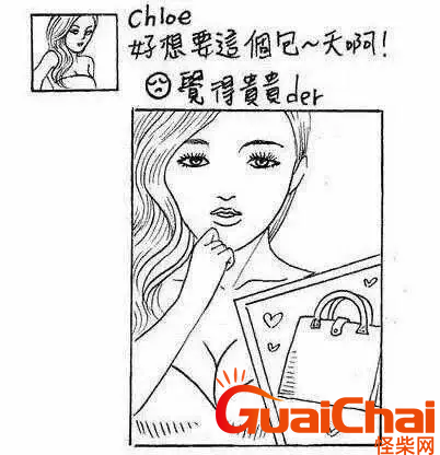 为什么美女爱发朋友圈晒图？意义在哪里？