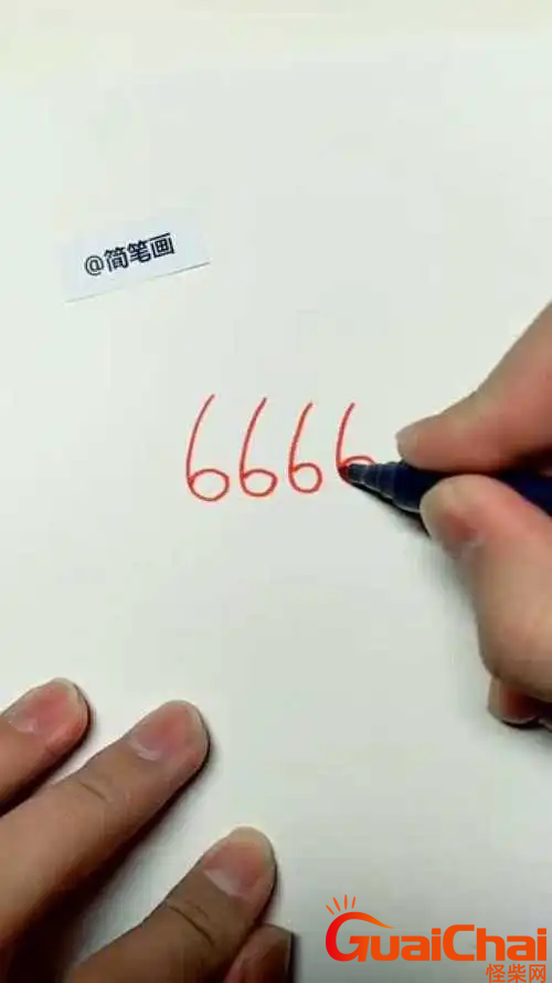 “6666”代表什么？“6666”怎样和“2333”连起来用