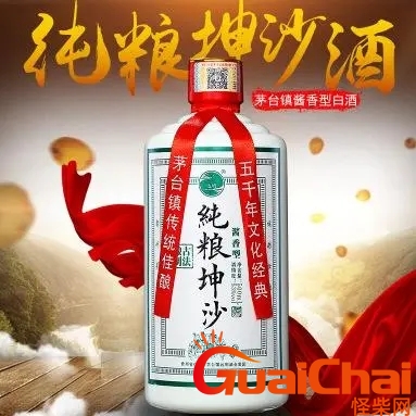 酱香型坤沙酒是什么意思？十年坤沙酒是什么意思