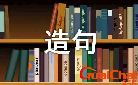 忧心忡忡怎么造句？忧心忡忡是什么意思？